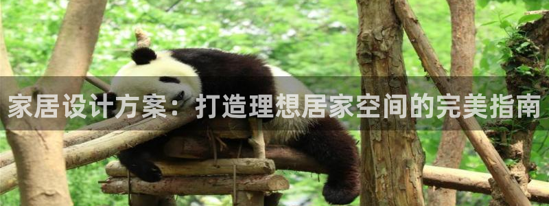 ug环球官网合作