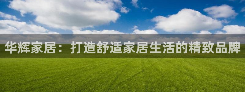 ug环球国际官网