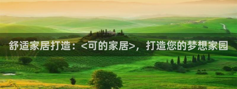 ug环球国际