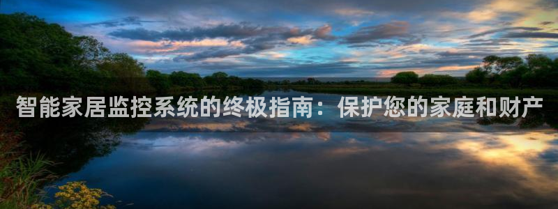 ug环球平台