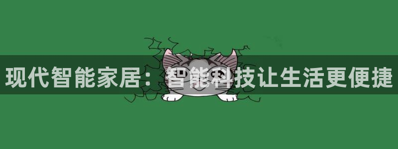 ug环球360代理