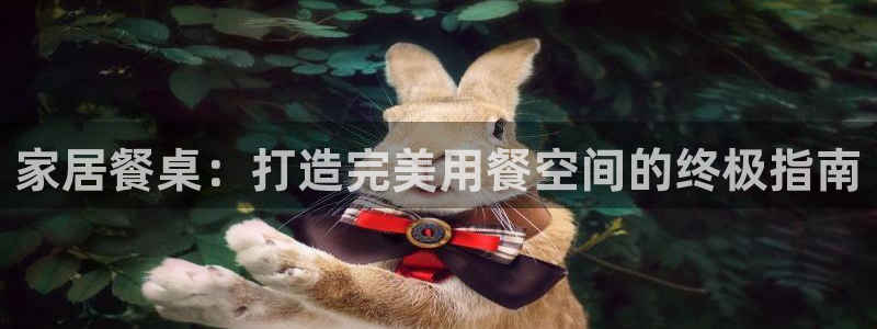 ug环球视讯官网网址