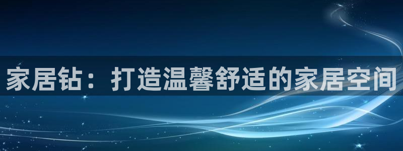 ug环球代理平台
