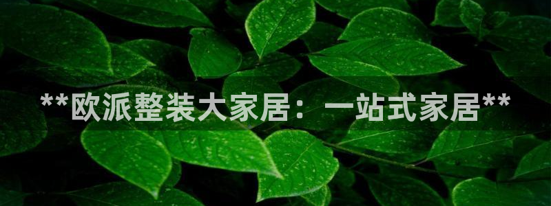 UG环球1比一