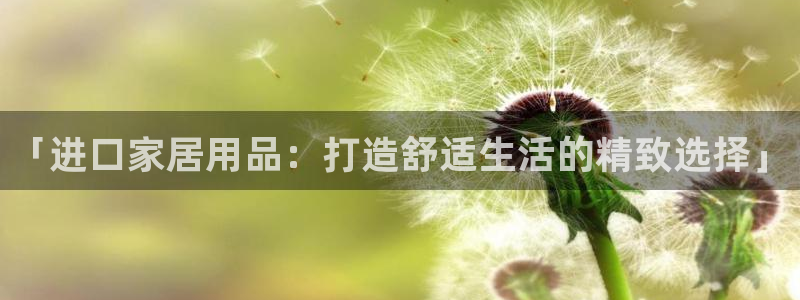 ug环球好假