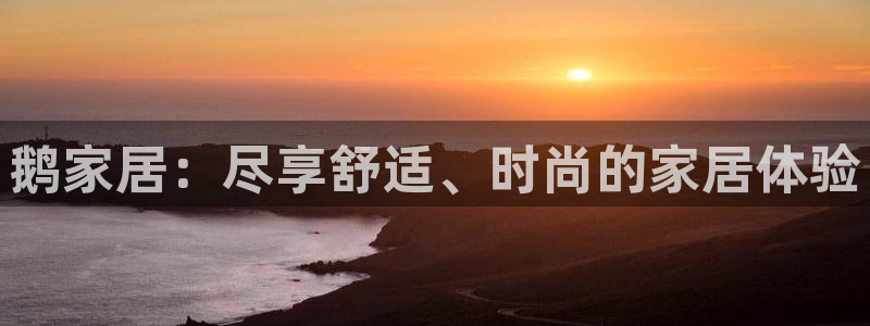 ug环球买分卖分