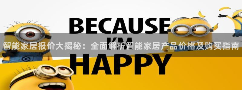 ug环球视讯官网