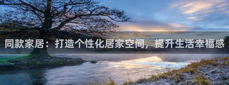 ug环球网