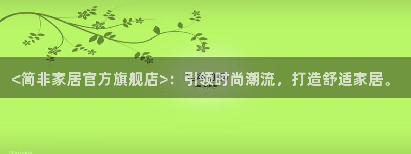 ug环球视讯充值