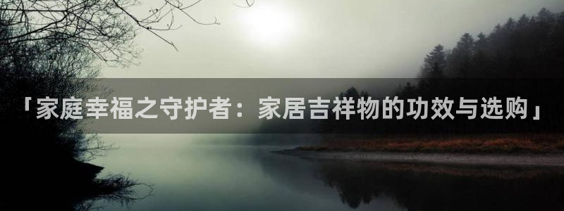ug环球正网买分