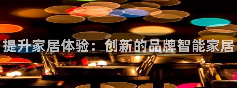 ug环球平台