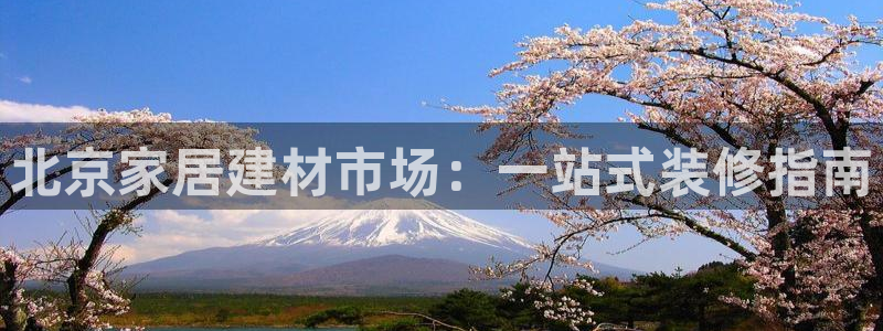 UG环球视讯