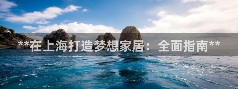 ug环球代理加盟