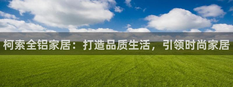 ug环球官网代理