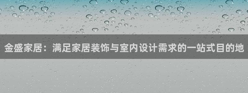 ug环球买分卖分