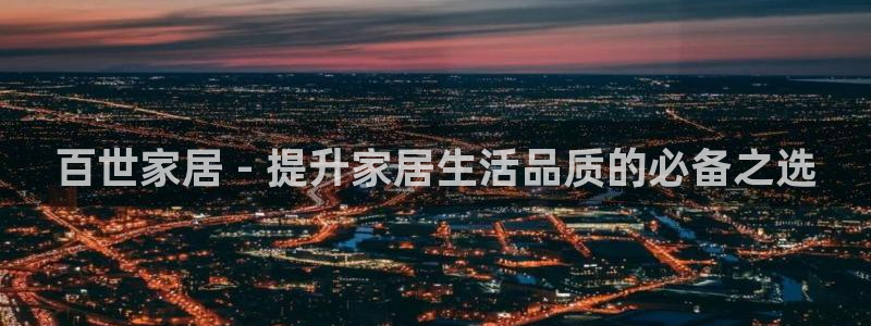 ug环球官网会员