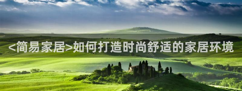 ug环球视讯下载