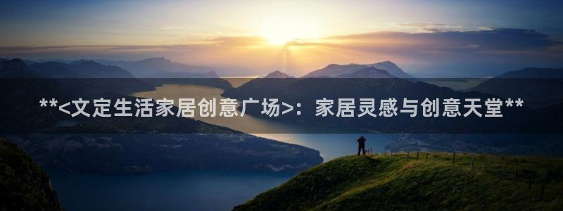ug环球视讯手机版官网