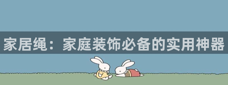 ug环球视讯