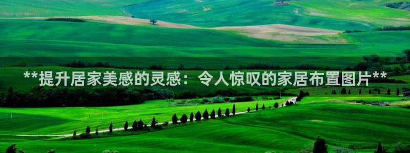 ug环球会员手机版下载