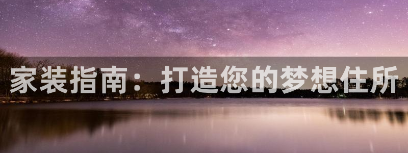 ug环球官网会员