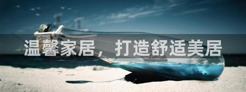 ug环球视讯官网网址
