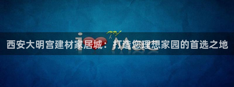 ug环球会员开户