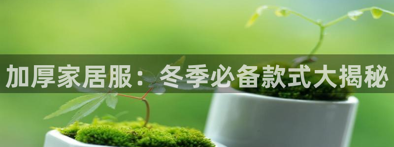 ug环球视讯手机版官网