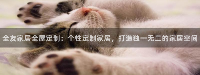 ug环球官网环球360