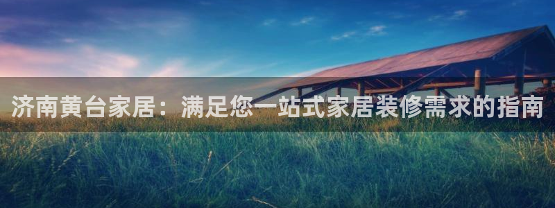 ug环球开户