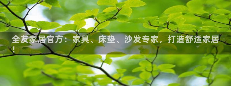 ug环球代理加盟