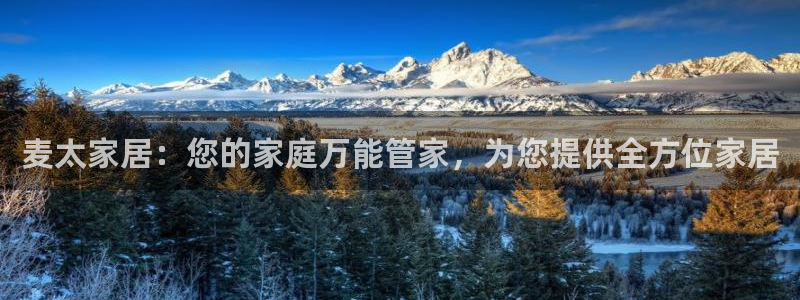ug环球代理开户