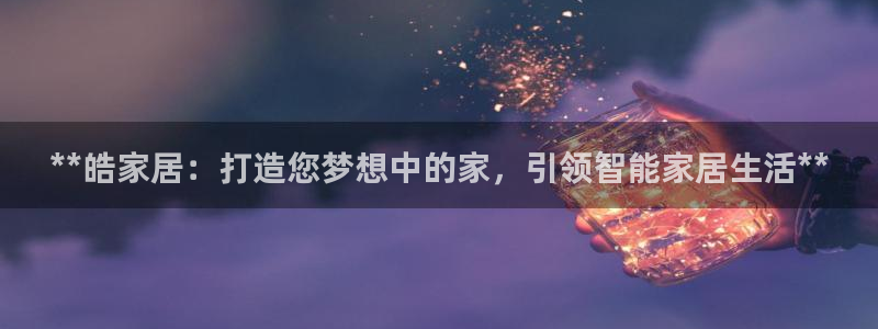 ug环球视讯官网网址
