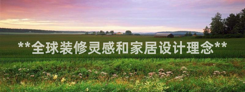 环球国际ug
