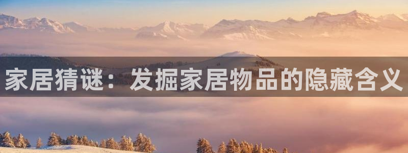 ug环球代理加盟