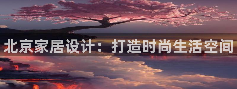 ug环球正网开户