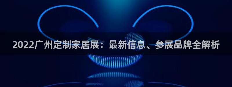 ug环球官网24小时