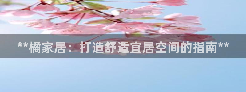 ug环球国际360