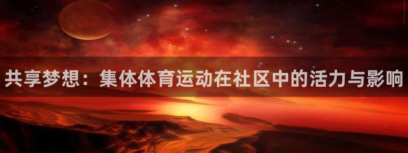 谈球吧体育官网