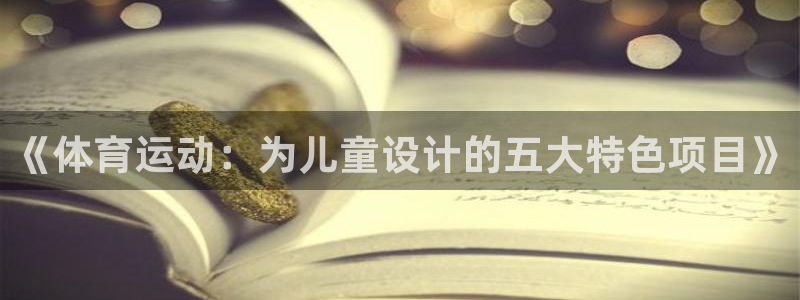 谈球吧体育官网