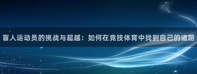 谈球吧体育官网