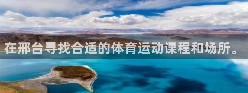 谈球吧