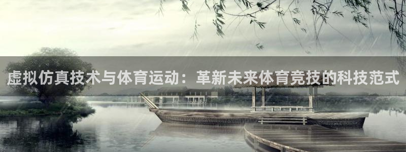 谈球吧