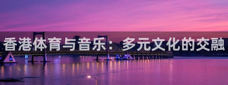 谈球吧