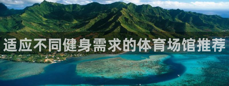 谈球吧