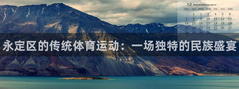 谈球吧体育