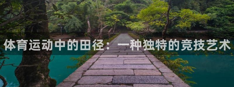 谈球吧体育