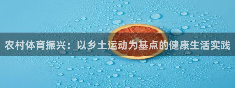 谈球吧体育官网