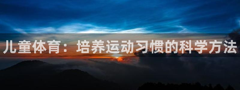 谈球吧体育官网