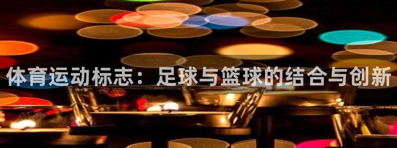 谈球吧体育